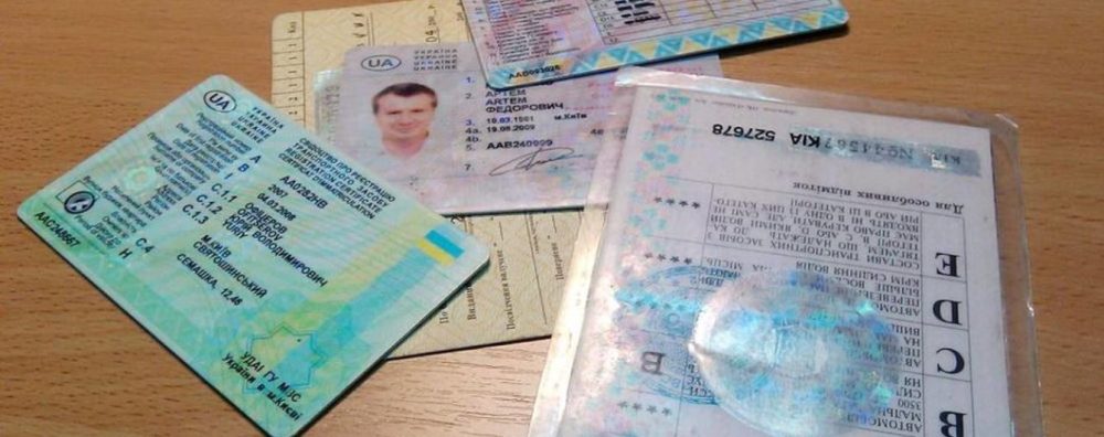 Зроблено у Тернополі: липові документи зловмисники надсилали клієнтам поштою