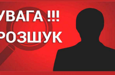 Поліція розшукує безвісти зниклого жителя Теребовлянщини (ФОТО)
