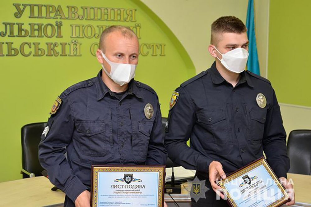 Поліцейських, які врятували жителя Теребовлянщини, нагородили грамотами