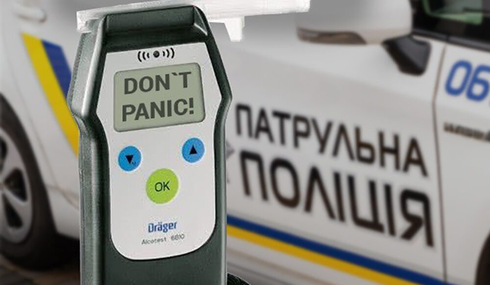 На Теребовлянщині водієві пощастило: поліцейські не мали драгера, щоб поміряти алкоголь