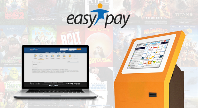 Easypay, оплата комунальних послуг