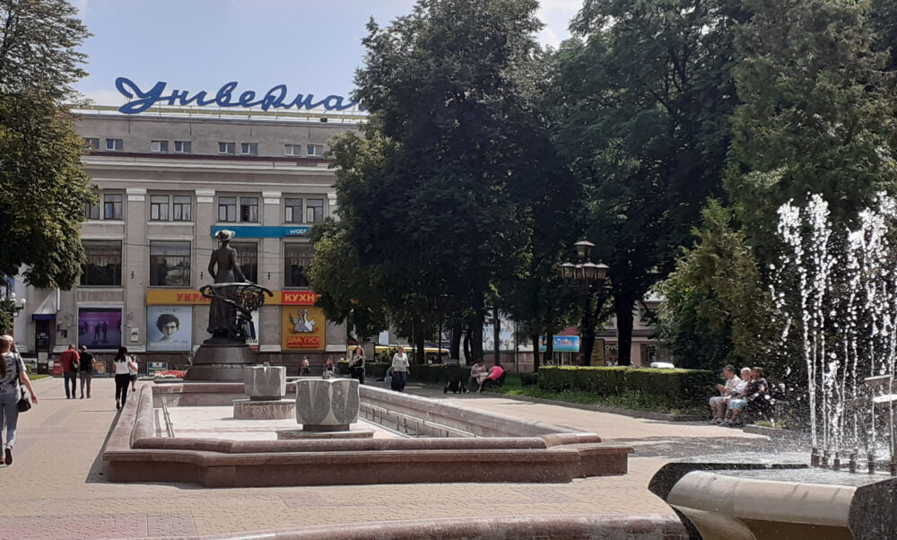 новини Тернополя, фонтан Квітка терену