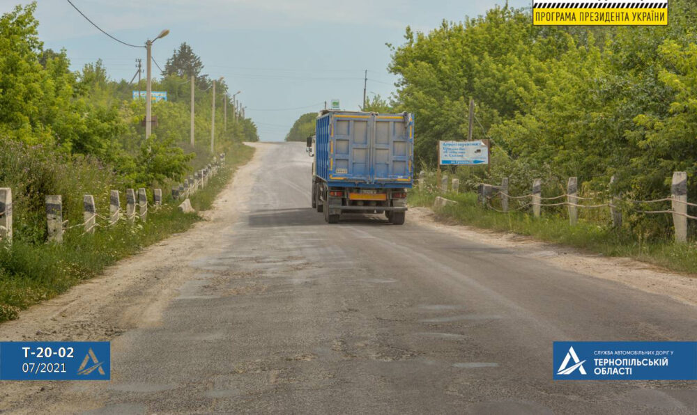 На Тернопільщині розпочали ремонт дороги Смиківці – Гримайлів