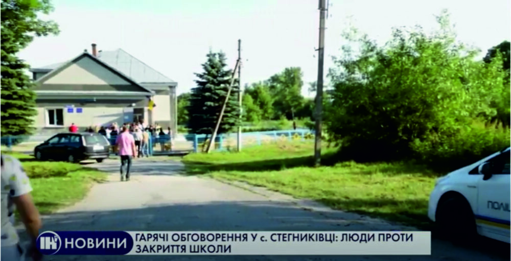 Найуспішніша громада Тернопільщини закриває три сільські школи