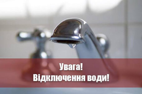 У Тернополі майже по всьому місту на два дні відключать воду