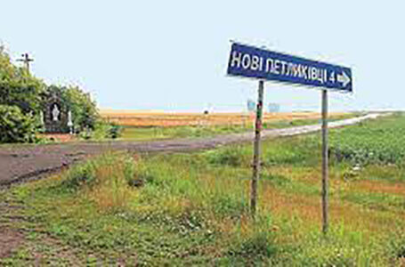 На Бучаччині відремонтують 4 км дороги до села Нові Петликівці