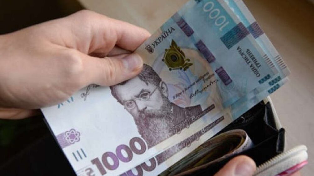 1000 гривень, гроші, зарплата