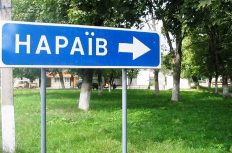 “БМБуд” виграв тендер на ремонт дороги Куряни – Нараїв