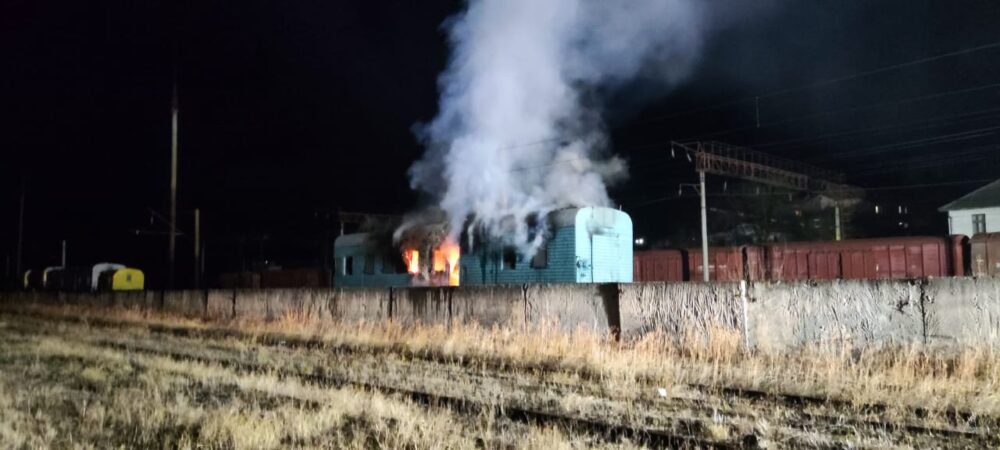 На станції поблизу Тернополя згорів залізничний вагон (ФОТО)