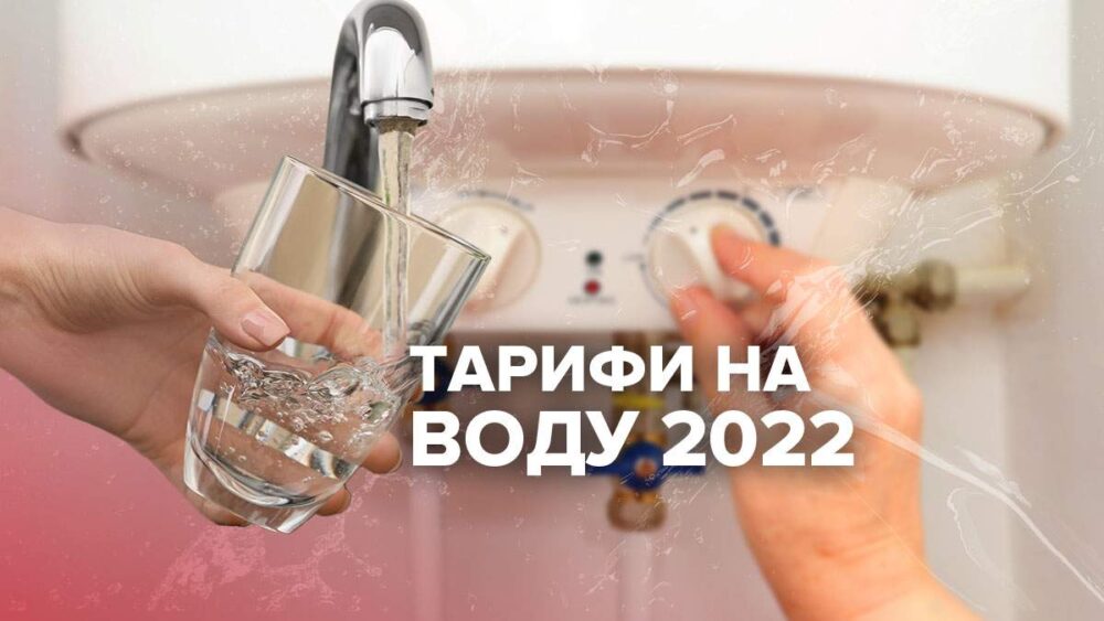 Із 1 січня у Тернополі подорожчає водопостачання – до 36,70 грн за кубометр