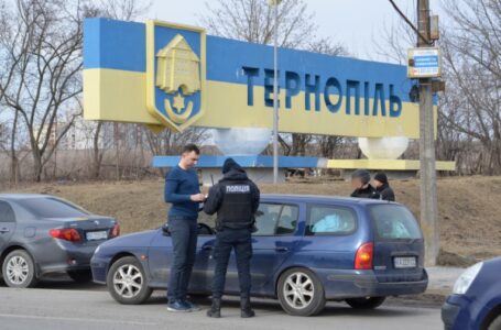 Поліція Тернопільщини закликає бути пильними та інформувати про невідомих осіб