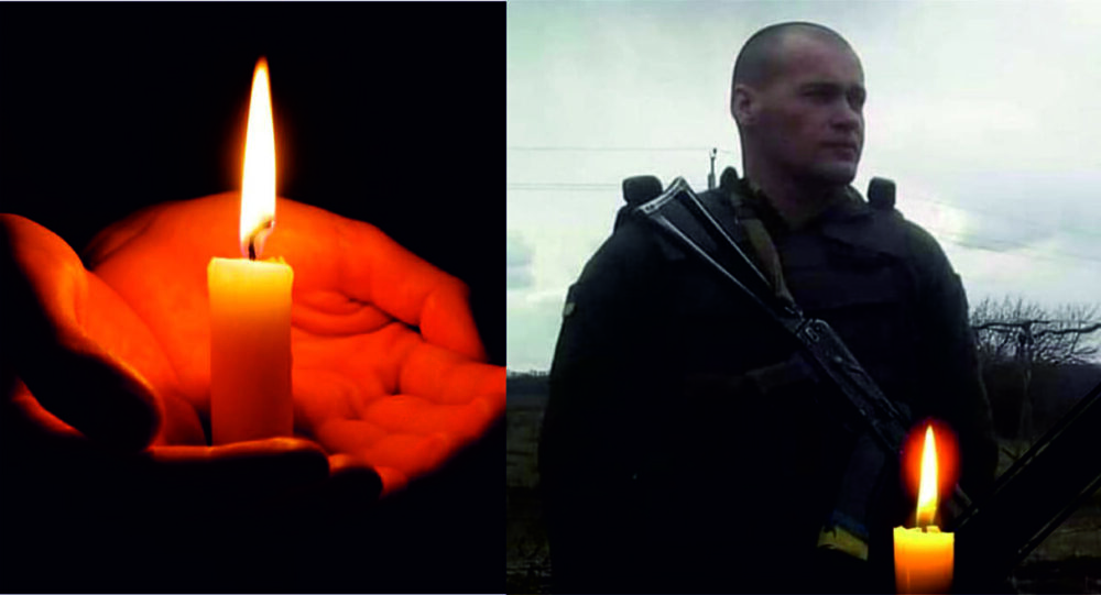 В бою з російськими окупантами загинув 32-річний воїн із Теребовлі