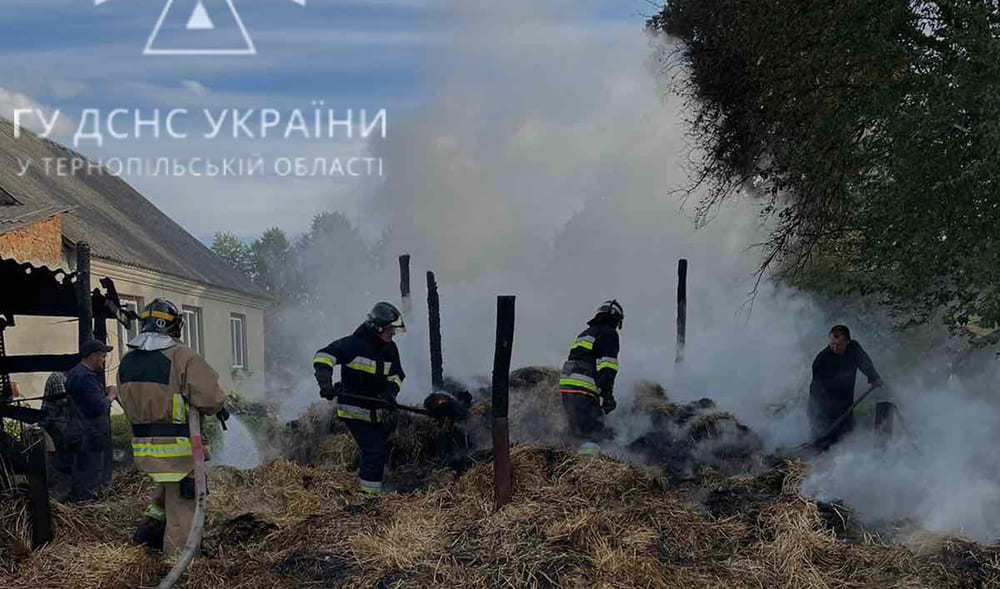 пожежа, новини Тернопільщини