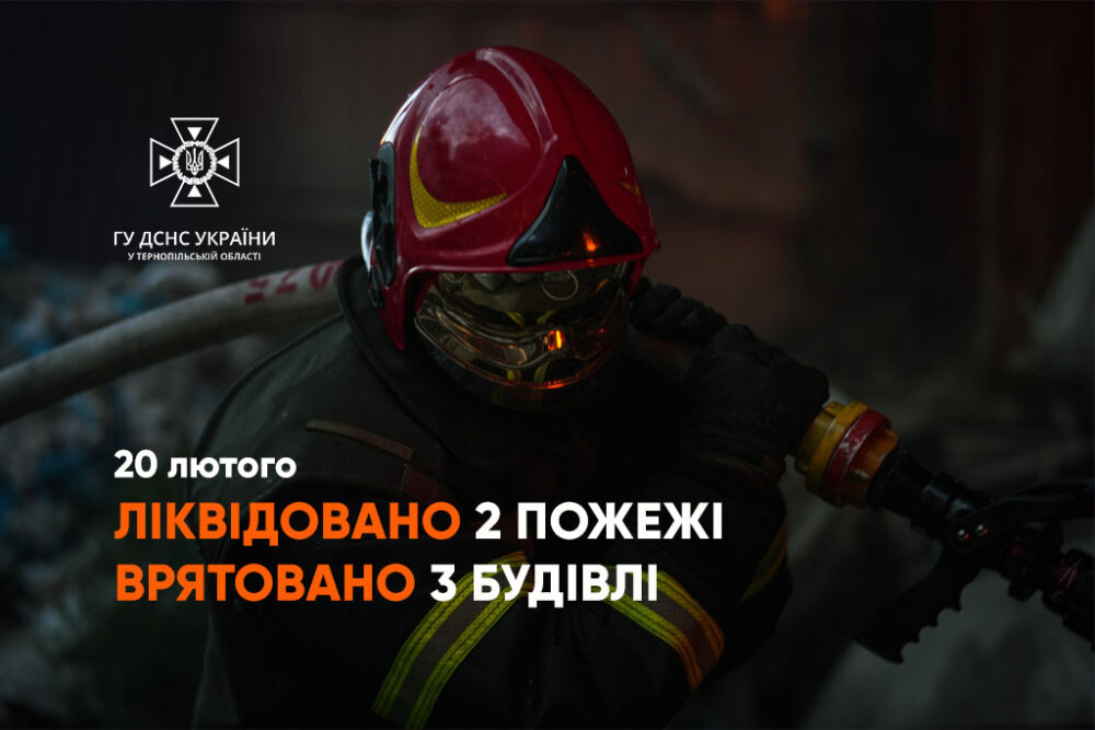 Пожежа на Теребовлянщині: згоріли 100 тюків соломи і побутова техніка