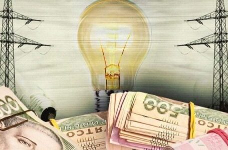 В Україні зростуть тарифи на електроенергію: скільки платитимемо з 1 червня