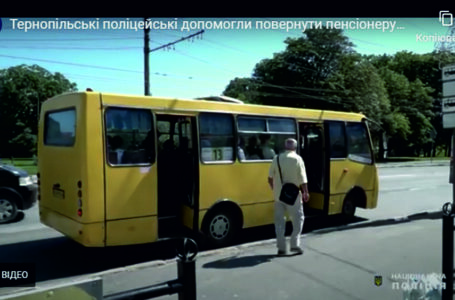 У Тернополі пенсіонеру повернули 70000 гривень, які він загубив у маршрутці