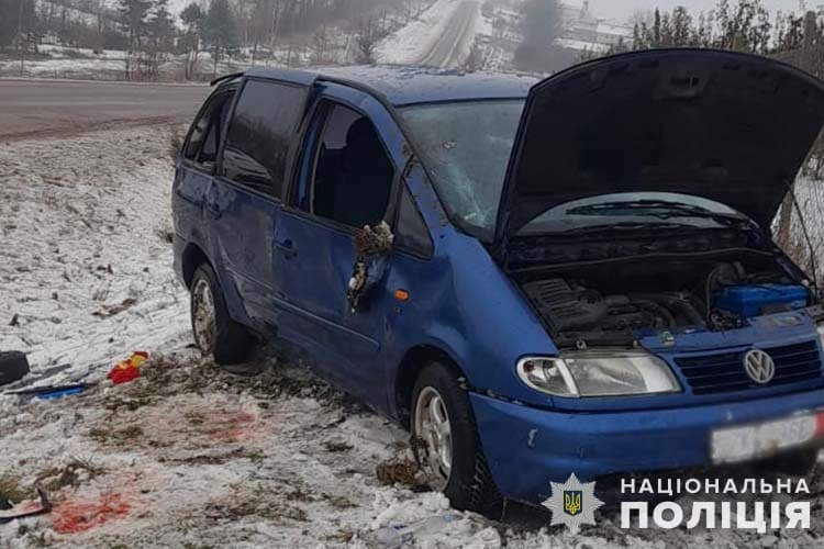 аварія Трибухівці