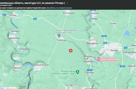 На півдні Тернопільщини стався землетрус магнітудою 2,6