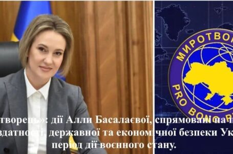 Тернопіль відбивається від атаки Держаудитслужби, яку очолює фігурантка  бази “Миротворець”