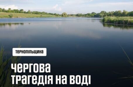 У Монастириській громаді у ставку втопився 42-річний чоловік