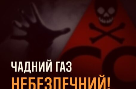 У Скала-Подільській громаді від отруєння чадним газом загинула жінка