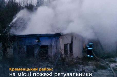 У Кременці під час пожежі загинув чоловік