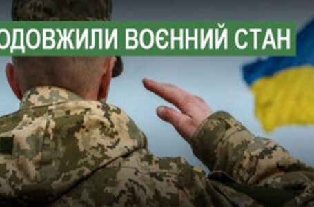 Верховна Рада продовжила воєнний стан і мобілізацію до 9 травня