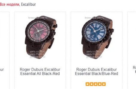 Купити якісні копії годинників Roger Dubuis в Україні на сайті Kronos