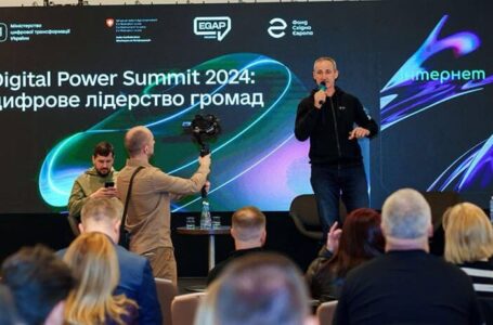 Тернопільська громада — у трійці цифрових лідерів України