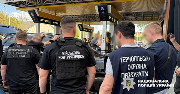 хабар