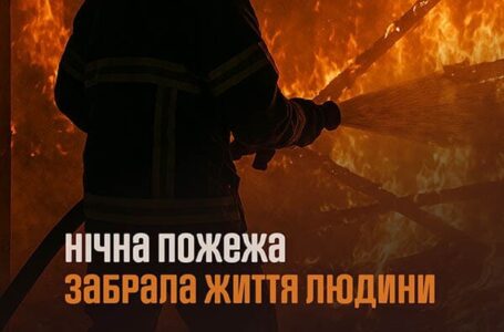 У Товстенській громаді внаслідок пожежі загинув чоловік