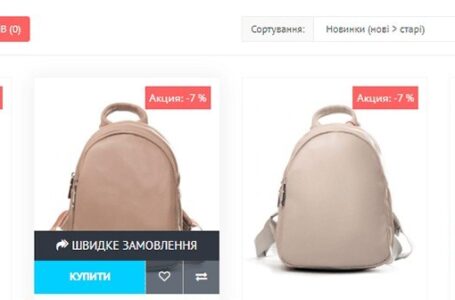 Сумка чи рюкзак: що краще обрати для подорожі?