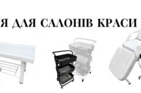 10 порад щодо вибору стільця майстра для тату салону