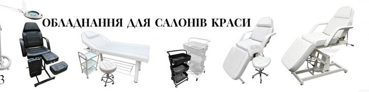 салон краси