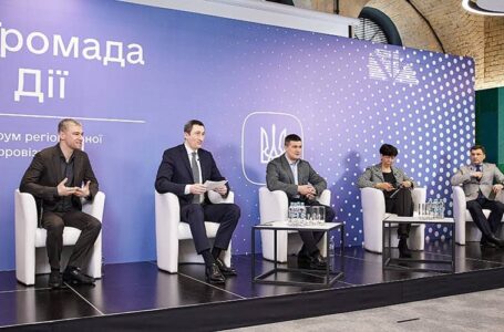 Тернопіль у ТОП -5 лідерів цифрової трансформації України