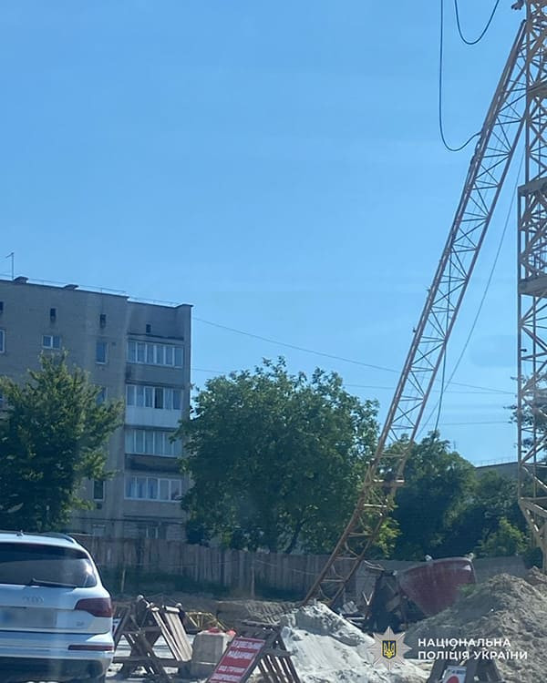 кран Кременець