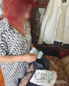 крадіжка гроші