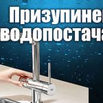 Пів Тернополя на добу залишиться без води
