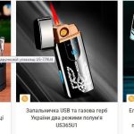 Електронні USB-запальнички: чому вони кращі за звичайні