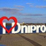 Мерефо-Херсонський залізничний міст у Дніпрі