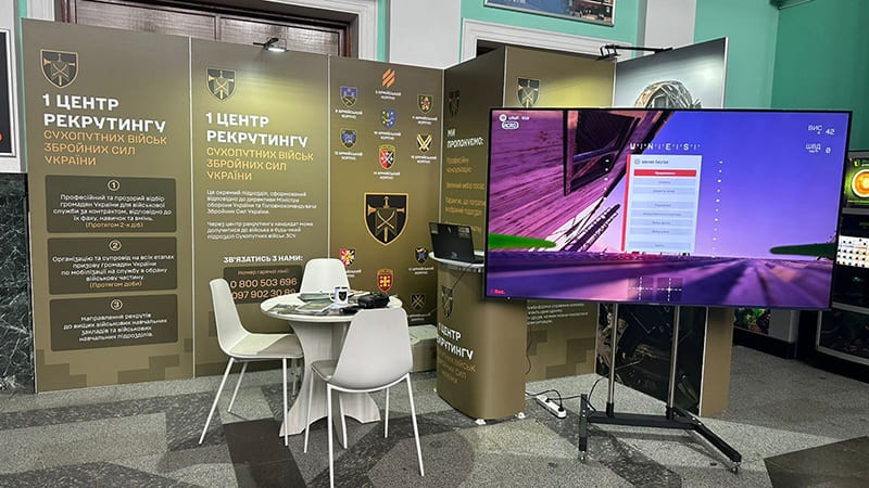 центр рекрутингу у Тернополі