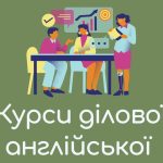 Курси корпоративної англійської мови: інвестиція у ваш успіх з Bubbles English Center
