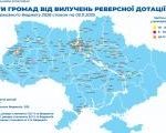 Уряд проігнорував вимоги громад: Держбюджет-2026 позбавляє муніципалітети коштів