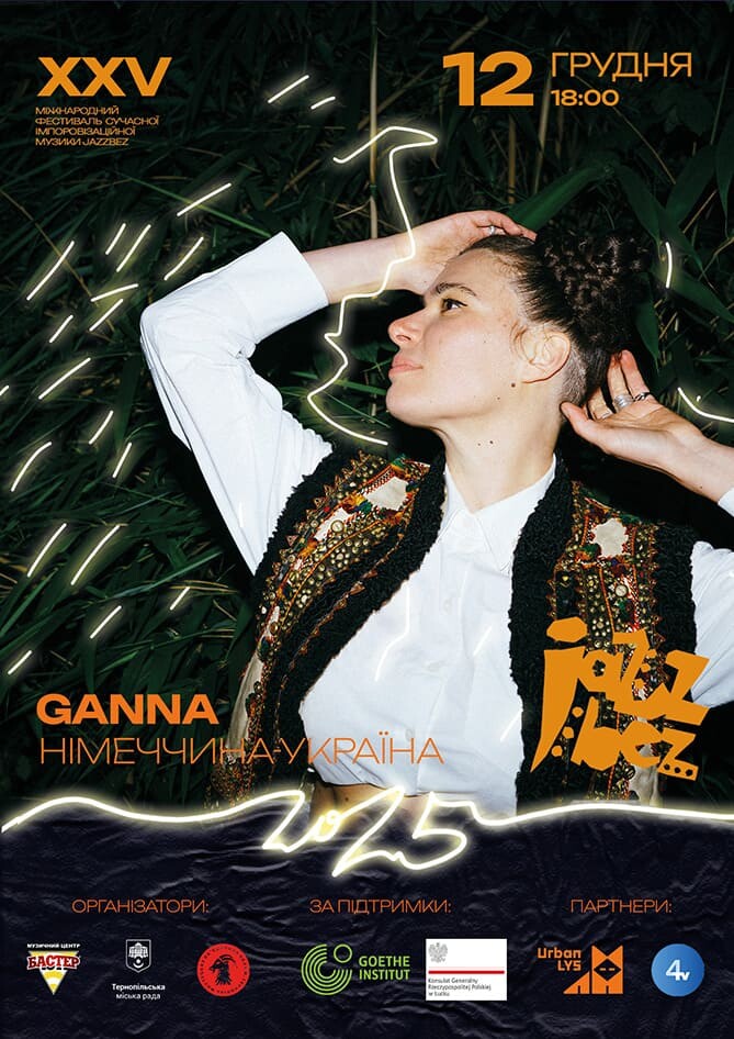 Ганна, концерт у Тернополі