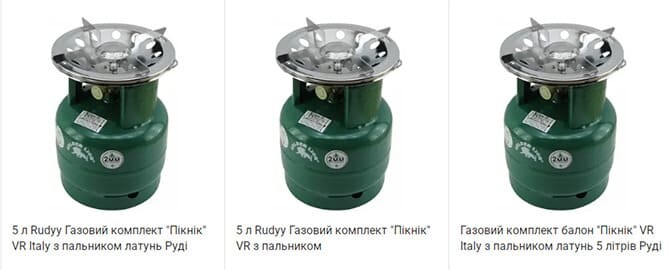 Балони газові туристичні – надійне джерело енергії для активного відпочинку