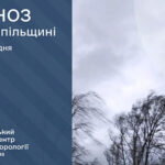 Без опадів: прогноз погоди у Тернополі на 6 грудня
