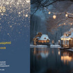 До 11° морозу: прогноз погоди у Тернополі на 1 січня 2026 року