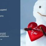 Дощ і сніг: прогноз погоди у Тернополі на 14 і 15 лютого