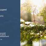 Іде потепління: прогноз погоди у Тернополі на 22-24 лютого