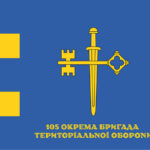 Понад 1 мільйон гривень для 105-ї бригади передала Тернопільська міська рада
